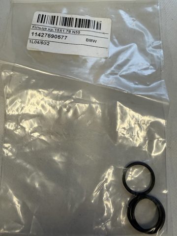 Прокладка шланга відводу масла від турбіни 11427590577 BMW
