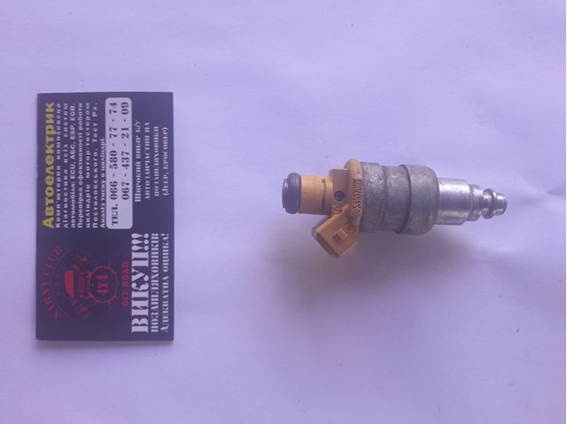 53007809 Chrysler