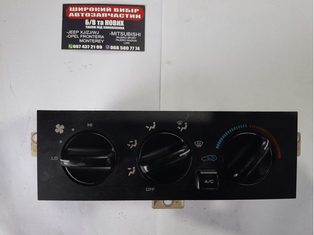 55035964 Chrysler