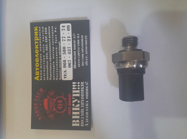 Датчик тиску вихлопних газів A0061531128 MERCEDES