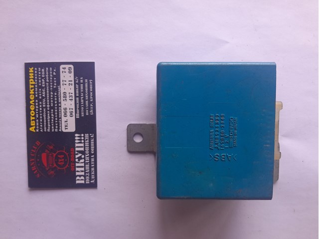 Підсилювач сигналу антени MB921337 MITSUBISHI