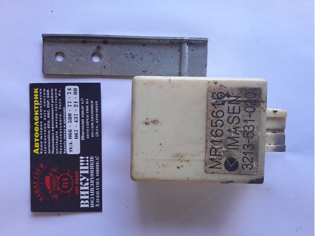 Модуль керування (ЕБУ) повним приводом MR165616 MITSUBISHI