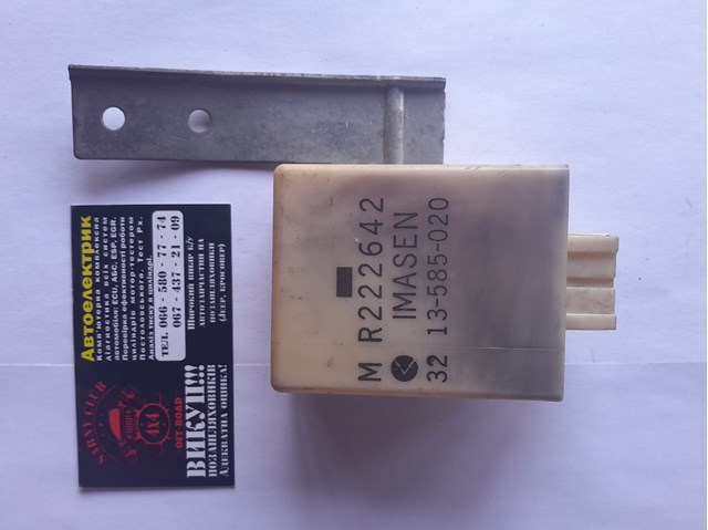 Модуль керування (ЕБУ) повним приводом MR222642 MITSUBISHI