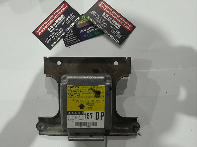 Блок управління airbag MR268157 MITSUBISHI