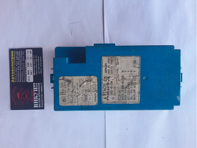 Корпус запобіжників MR445952 MITSUBISHI