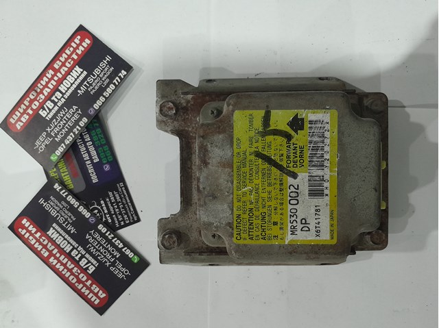 Блок управління airbag MR530002 MITSUBISHI
