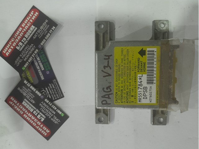 Модуль-процесор керування подушки безпеки MR551784 MITSUBISHI