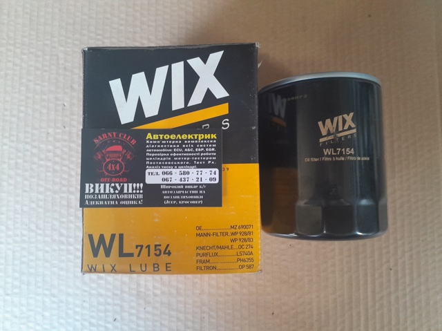Масляний фільтр двигуна WL7154 WIX
