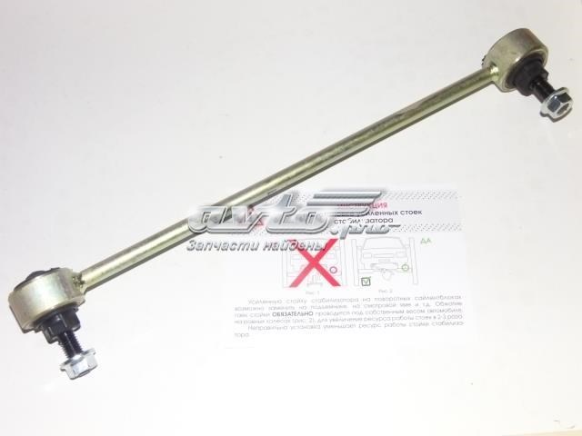 Яйця стабілізатора заднього 10150XP113L AUTO STORM
