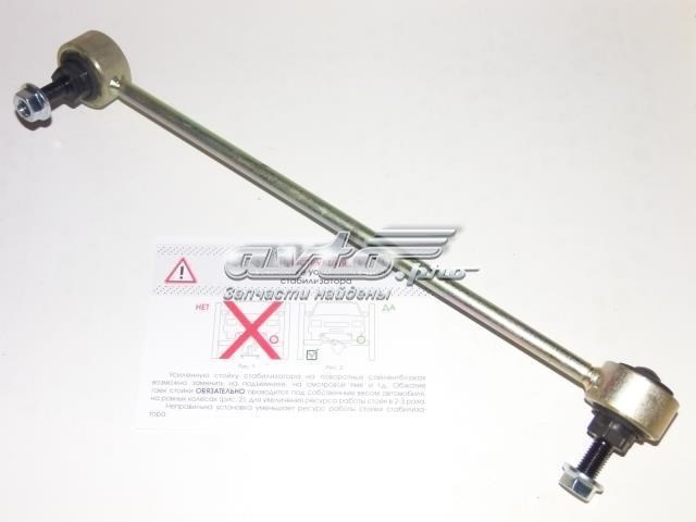 Тяга стабілізатора, права 10150XP113R AUTO STORM