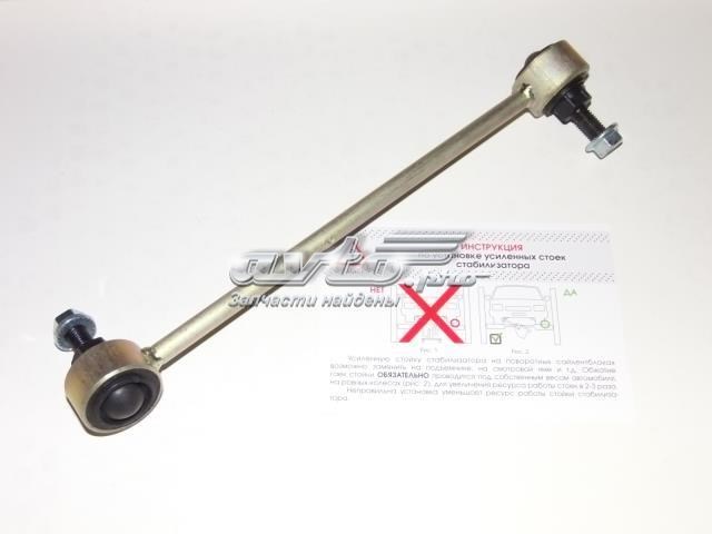 Солдатик стабілізатора, переднього, правий 10216XP105R AUTO STORM