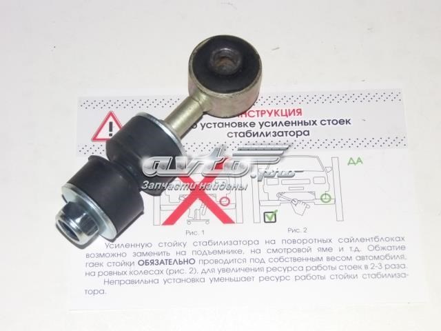 Стійка переднього стабілізатора 102B492W2411S26P76TY AUTO STORM