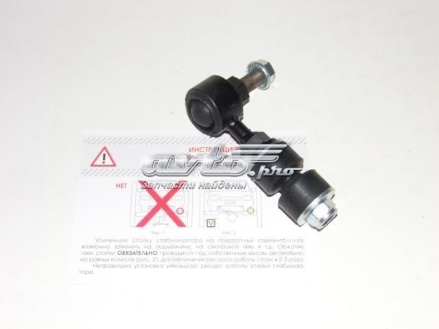 Яйця стабілізатора передні 10M1002B492W2P128 AUTO STORM