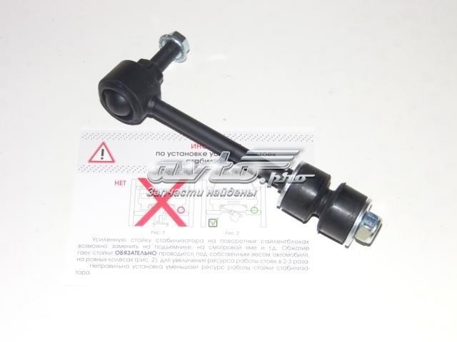 Солдатик стабілізатора, заднього 10M1042B492W210P140 AUTO STORM