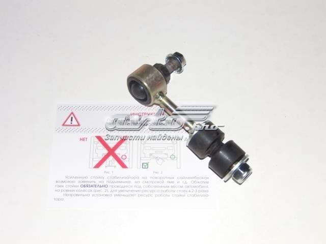 Яйця стабілізатора задні 10M652B492W2P88 AUTO STORM