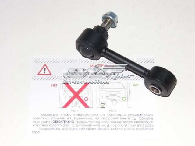 Стійка стабілізатора, заднього 10M901S26100P107 AUTO STORM
