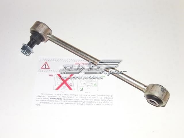 Лінк стабілізатора, заднього 122401S3812P125 AUTO STORM