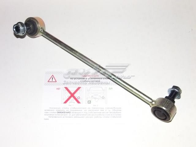 Тяжка стабілізатора, переднього, права 12301XP103R AUTO STORM