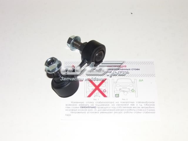 Яйця на стабілізаторі передні 1265135P155L AUTO STORM
