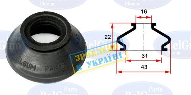 Пильник опори кульової нижній BG0103 BELGUM