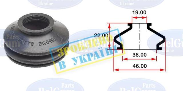 Пильник опори кульової нижній BG0150 BELGUM