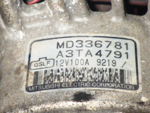 Генератор автомобільний A3TA4791 MITSUBISHI