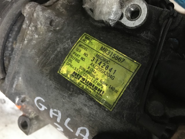 Компресор кліматичної установки MR315567 MITSUBISHI