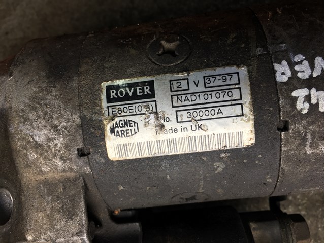 Стартер автомобільний NAD101070 ROVER