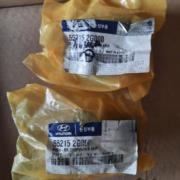 Сайлентблок задньої тяги 552152G000 HYUNDAI