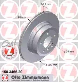 Задні дискові гальма 150346620 ZIMMERMANN