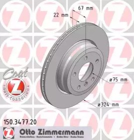Диск гальмівний задній 150347720 ZIMMERMANN