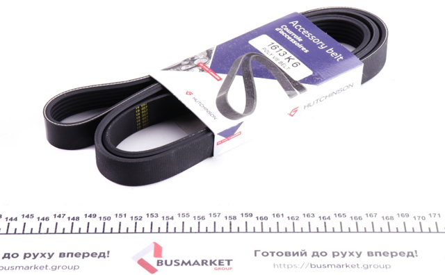 Привід допоміжних агрегатів 1613K6 HUTCHINSON