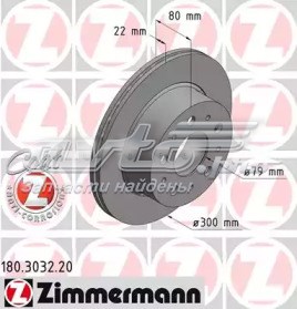 Диск гальмівний задній 180303220 ZIMMERMANN