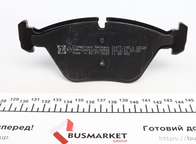 Тормозні колодки 216771951 ZIMMERMANN