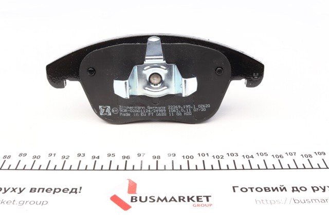 Дискові гальма 222691951 ZIMMERMANN