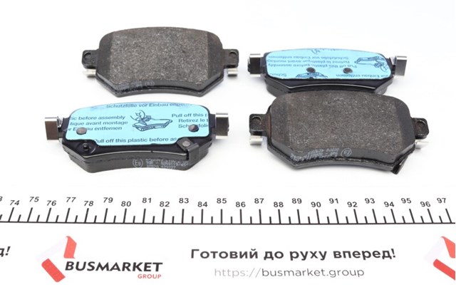 Комплект задніх колодок 223491551 ZIMMERMANN