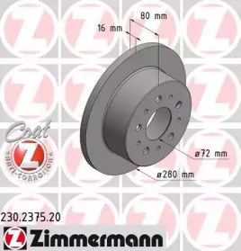 Дискові гальма 230237520 ZIMMERMANN