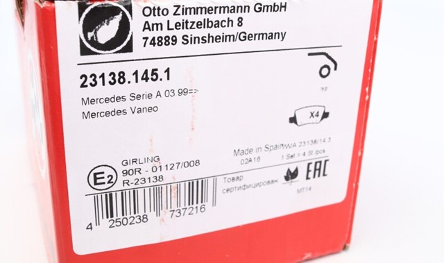 Колодки гальмівні задні, дискові 231381451 ZIMMERMANN