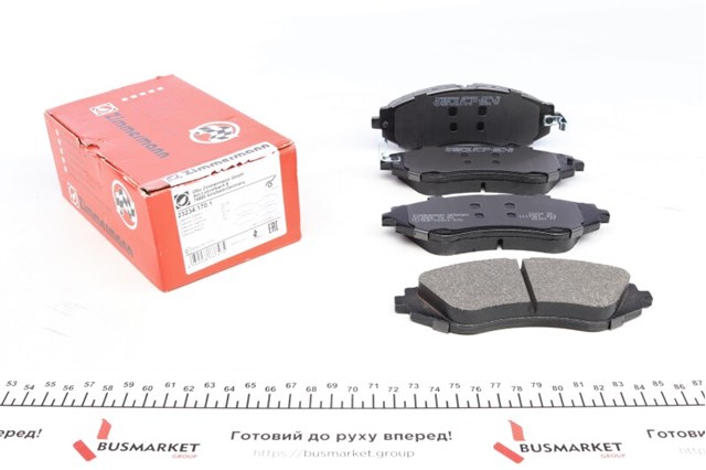 Передні гальмівні колодки 232341701 ZIMMERMANN