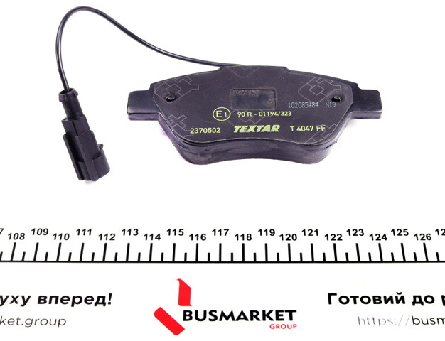 Колодки гальмівні дискові комплект 2370502 TEXTAR