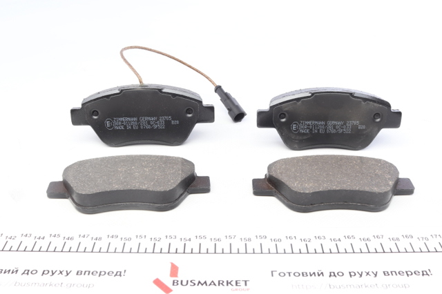 Гальмівні колодки 237051801 ZIMMERMANN