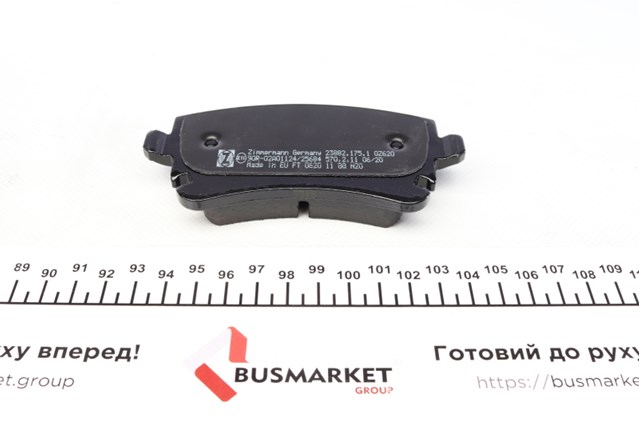 Колодки гальмівні задні, дискові 238821751 ZIMMERMANN