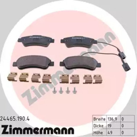Колодки гальмові задні, дискові 244651904 ZIMMERMANN