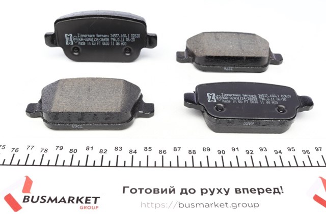 Колодки гальмівні задні, дискові 245371601 ZIMMERMANN