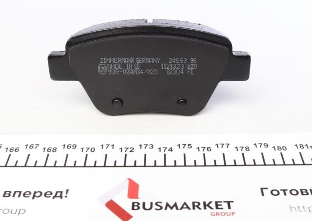 Колодки гальмові задні, дискові 245631652 ZIMMERMANN