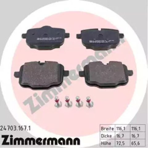 Задні колодки 247031671 ZIMMERMANN