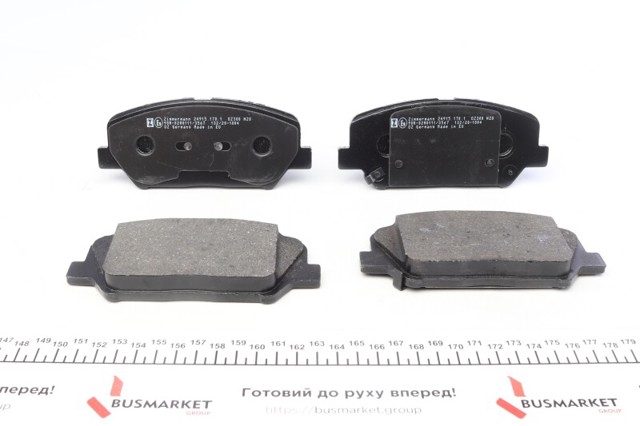 Передні гальмівні колодки 249151701 ZIMMERMANN