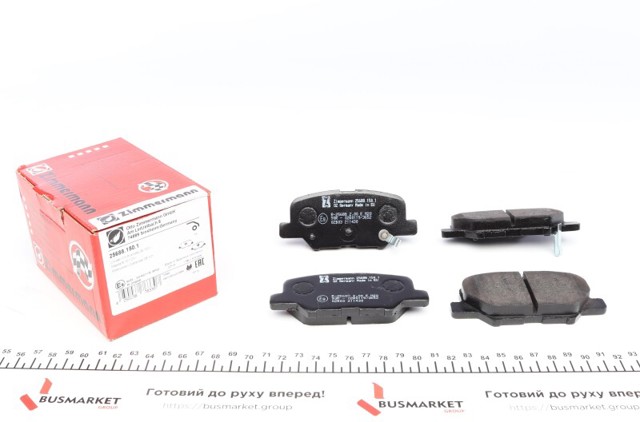 Колодки гальмові задні, дискові 256881501 ZIMMERMANN