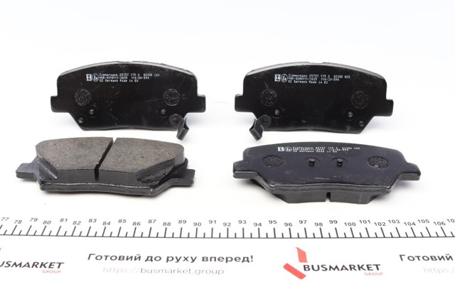 Колодки гальмівні передні, дискові 257571752 ZIMMERMANN