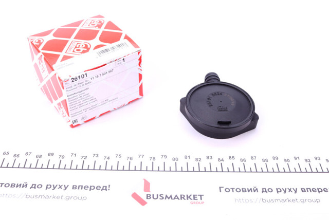 Клапан картерних газів 26101 FEBI